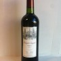 rempart imperial rouge