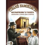 bd-yibane-hamikdach